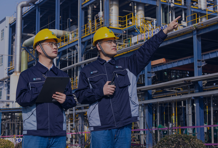 Nanjing Finechem Holding Co.,Limited